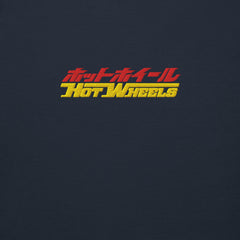 Hot Wheels in Katakana Navy Embroidered Hoodie